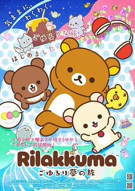 钢铁交响曲 动漫封面