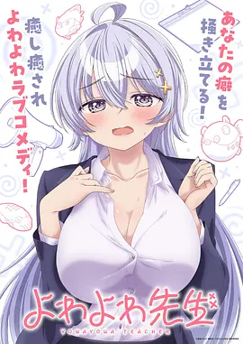 墨香古韵 动漫封面